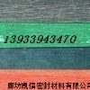 耐油无石棉板，耐油橡胶板，耐油石棉橡胶板