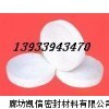 阻燃玻璃纤维带，带胶玻璃纤维带