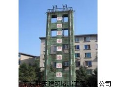 格爾木信號(hào)鐵塔新建/防腐