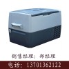 药品车载低温箱GSP