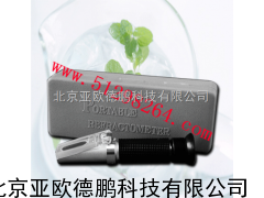 手持式食盐盐度快速测定仪/食盐盐度快速测定仪