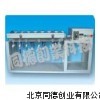 全自动多功能翻转式萃取器