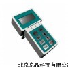 食品添加剂检测仪/食品安全分析仪