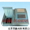 糖精（钠）检测仪/食品糖精含量测试仪/钠含量测试仪