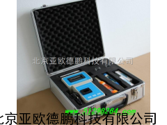 参数水产养殖水质分析仪/水产养殖水质分析仪/水质分析仪