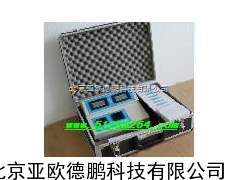 泳池水质分析仪/便携式多功能泳池水质检测仪/水质检测仪