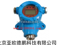 氯气检测变送器/氯气检测传感器/在线式氯气检测仪