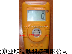 二氧化氮检测报警仪/手持式NO2气体报警仪