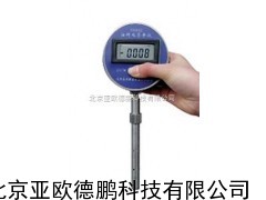 DP-YX1152油料电导率仪