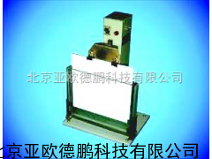 薄层衍生化浸渍装置 衍生化浸渍装置 浸渍装置