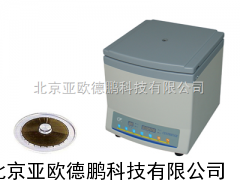 微量血液离心机/血液离心机