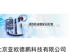 转速适配器//通用转速测量适配器
