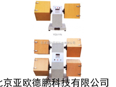 DP-YG511N/YG511N-II箱式起球仪/起球仪