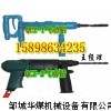 QCZ-1气动冲击钻 QCZ气动冲击钻 矿用气动冲击钻