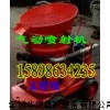 气动混凝土喷浆机 PQC6I气动混凝土喷射机 全气动喷浆机