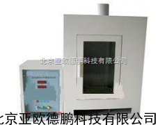 泡沫塑料水平燃烧测定仪/泡沫塑料水平燃烧仪