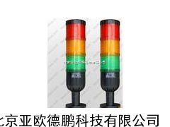 DP-AL203声光报警器