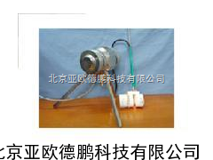 智能测沙颗分仪/测沙颗分仪