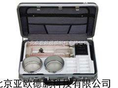 煤钻屑瓦斯解吸仪/解吸仪