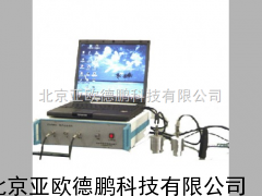 非金属声波检测分析仪/非金属声波检测仪