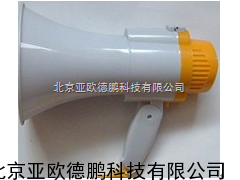 防爆喊话器/手持式喊话器/防爆手持喊话器