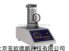 DP-YRT-3熔点测试仪//药物熔点仪