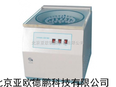 台式快速离心浓缩干燥器