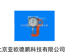 提壶式测厚仪//提壶式测厚机/测厚仪