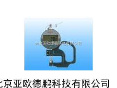 数显百分测厚仪/数显百分测厚机