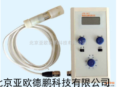 溶解氧分析仪/便携式溶解氧检测仪