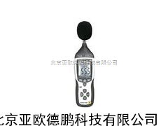 带USB接口存储噪音计//噪声检测仪