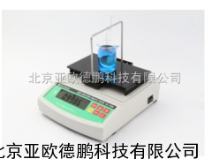 液体密度计/液体密度仪