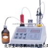 自動電位滴定儀//電位滴定儀