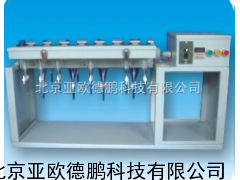 全自动多功能翻转式萃取器/多功能翻转式萃取器