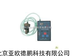 个体粉尘采样器/个体粉尘采样仪