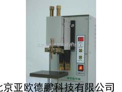 微电脑点焊机/点焊机