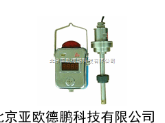 甲烷变送器//矿用甲烷传感器