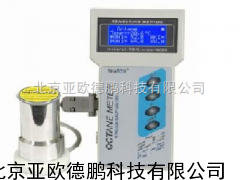 油品品质分析仪/便携式石油质量分析仪