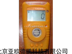 氨气检测报警仪/便携式氮气检测仪