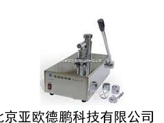 电动种子粉碎器/种子粉碎机 /电动粉碎器