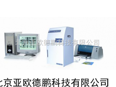 凝胶成像分析系统//成像分析系统