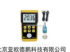 手持式数字声波测厚仪//便携式声波测厚仪