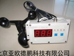 DP-FC-300A风速报警仪/报警仪