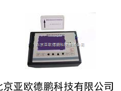 便携式制动性能测试仪/测试仪