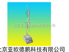 双联原油含水试验器/原油含水检测仪/检测仪