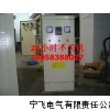 135kW在線式軟啟動柜，帶浮球水位控制柜