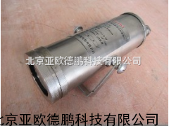 矿用本安型光纤摄像仪 光纤摄像仪