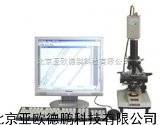 纤维细度分析仪/纤维分析仪/纤维投影仪/分析仪