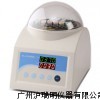 干式恒溫器(加熱型 K30 ,杭州奧盛K30