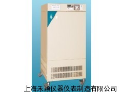 恒温恒湿箱JHS-080